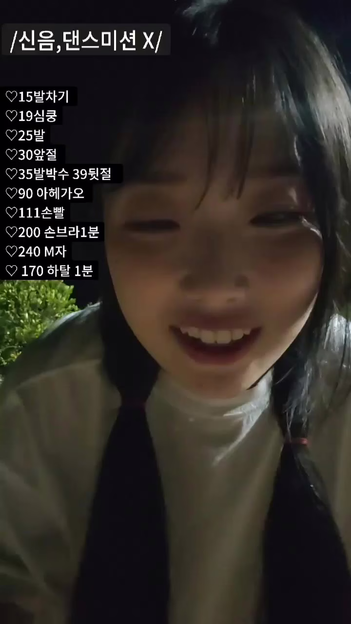 Watch momo102938 2023 06 01 14 48 20