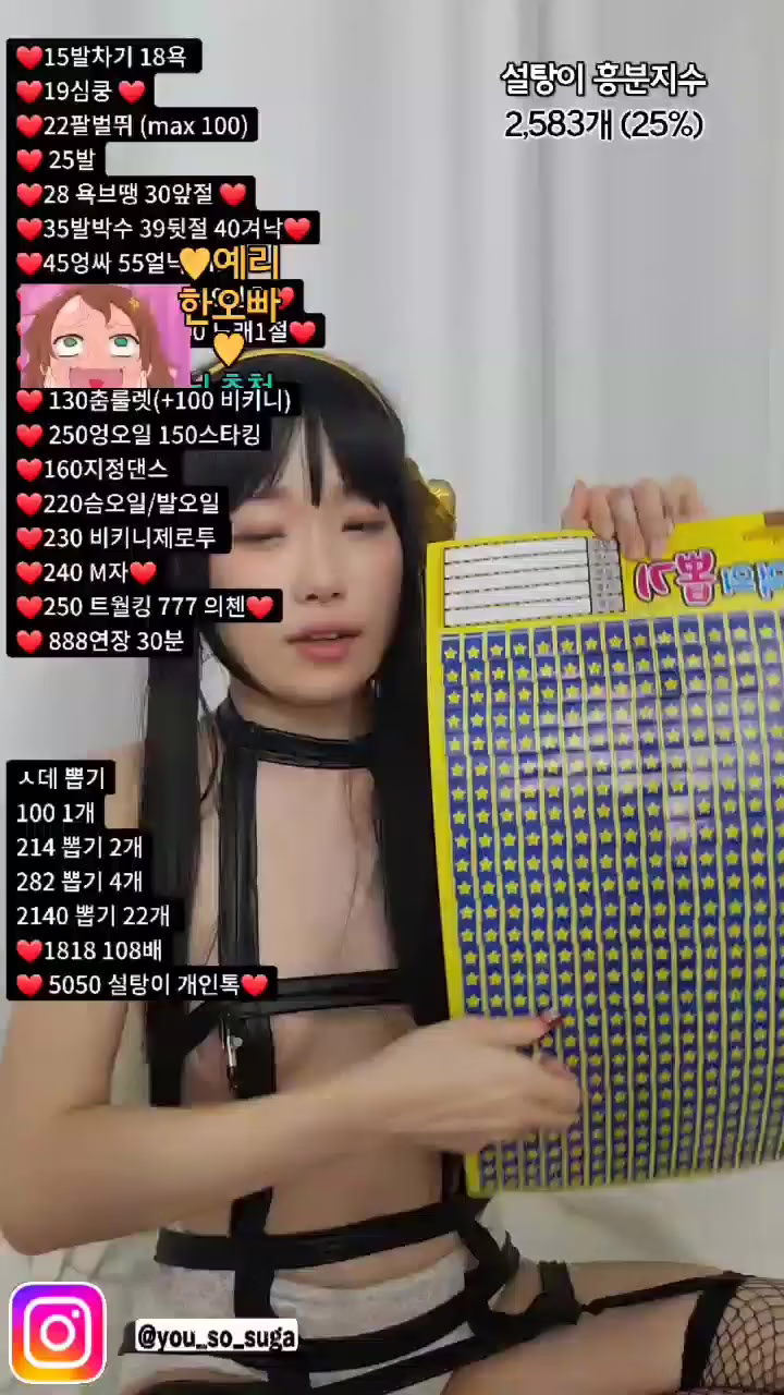 Watch momo102938 2023 02 14 16 02 21