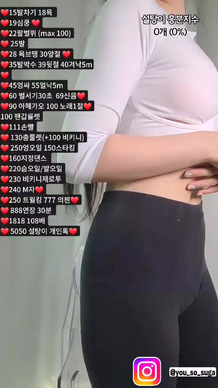 Watch momo102938 2023 06 17 13 22 50