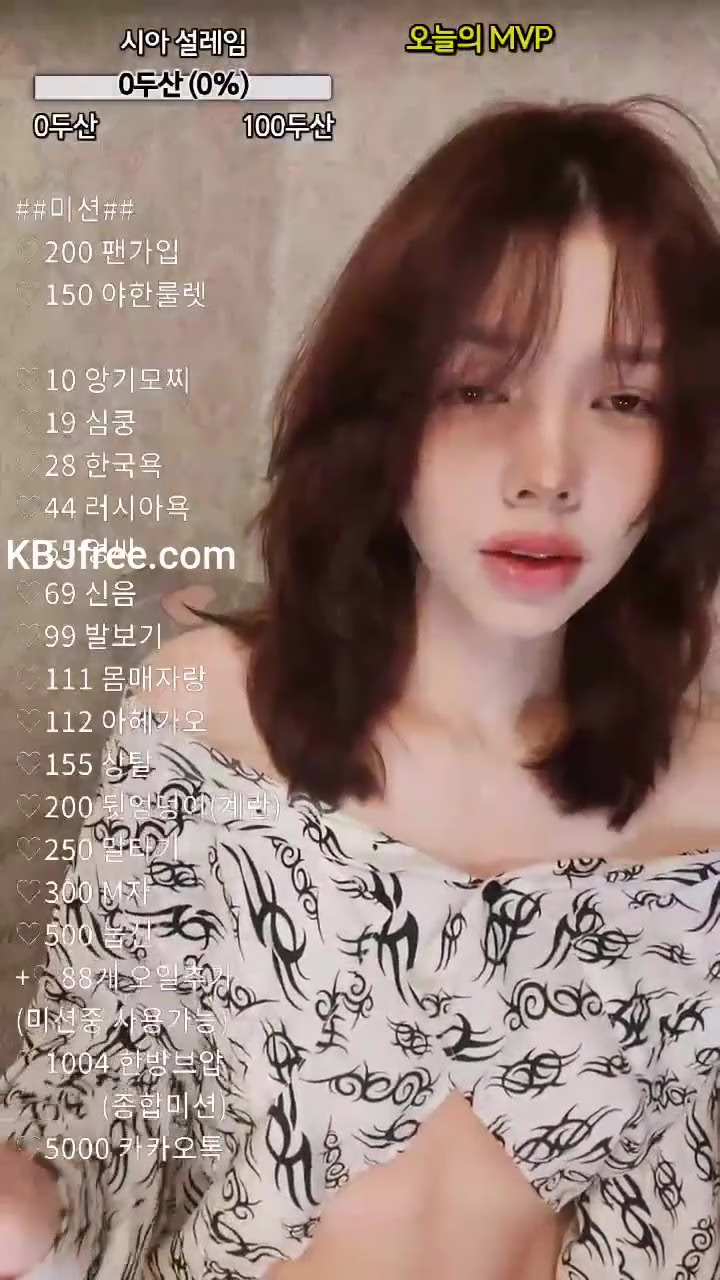 Watch starsh2802 2023 07 26 14 03 03