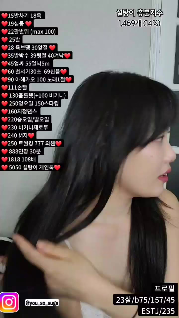 Watch momo102938 2023 05 01 14 18 31