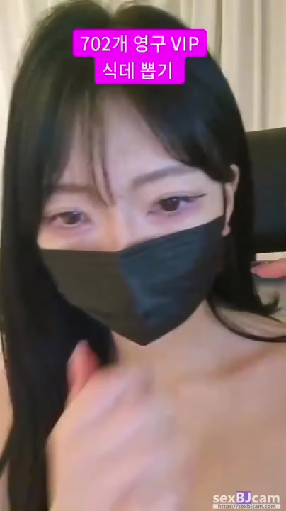Watch anystar00 KBJ Hot 3
