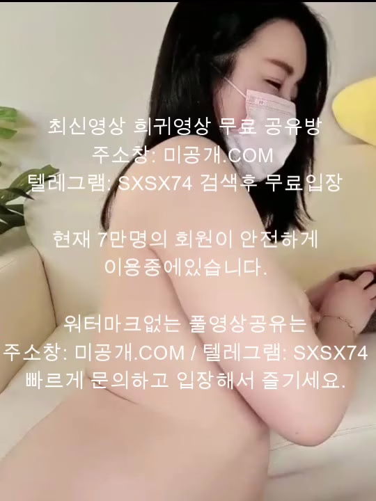 Watch Korean Star Masturbates Passionately