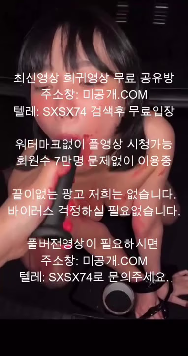 Watch on YouTube
Korea Blowjob: Sensual Pleasure on YouTube