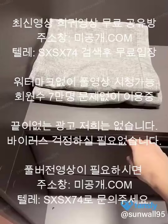 Watch slutty korean chick
