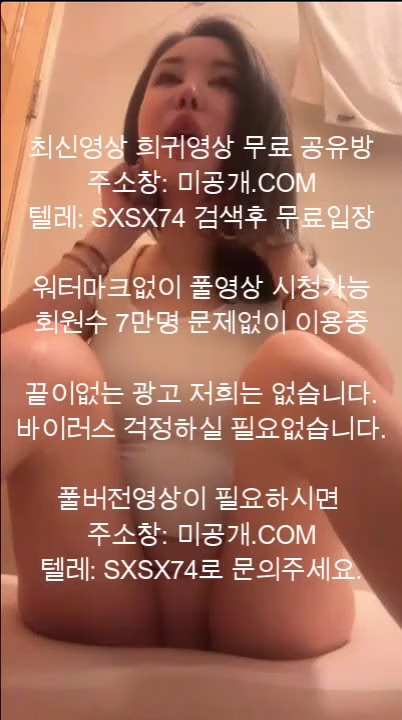 Watch leaked
Korea star’s shocking leaked masturbation video