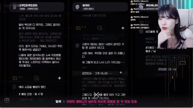 Watch Korean BJ golaniyule0 고라니율 2024-03-29