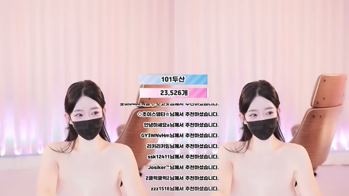 Watch kbj26051143 100472 20260325