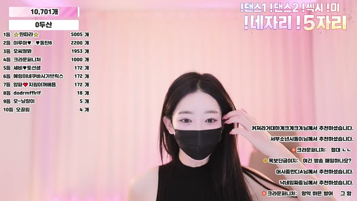 Watch kbj26050748 100472 20260321