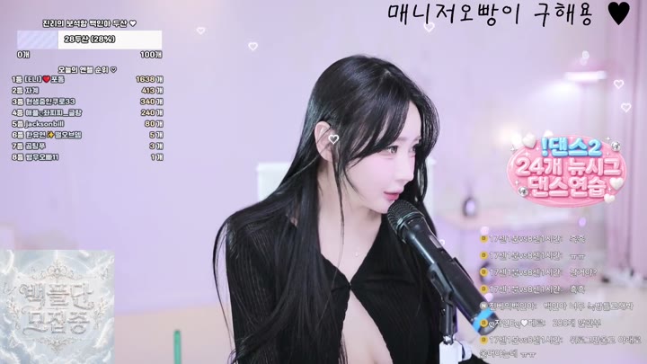 Watch Korean BJ angel0104 2026-05-23