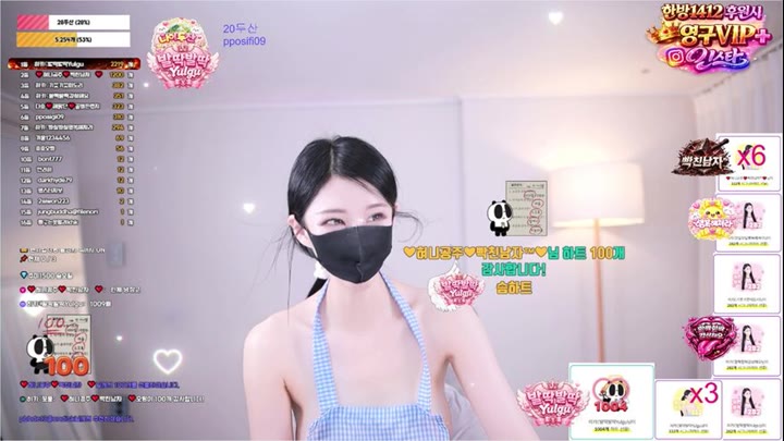 Watch kbj26070230 hikikomori52 20260524