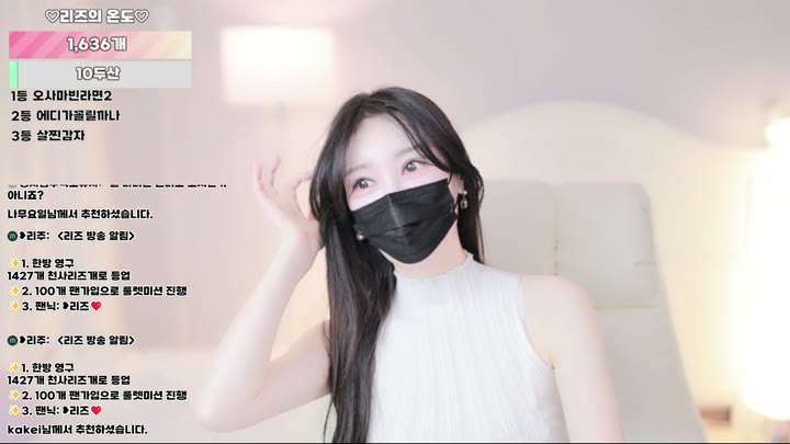 Watch Korean BJ lizl12 2026-05-22